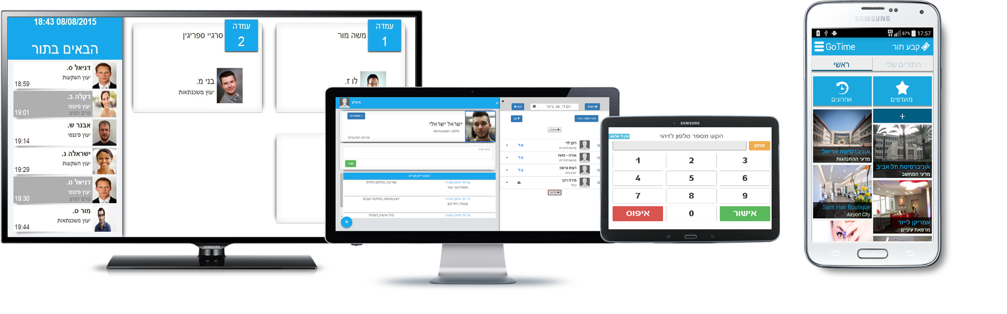 Gotime smart queue management system - GoTime